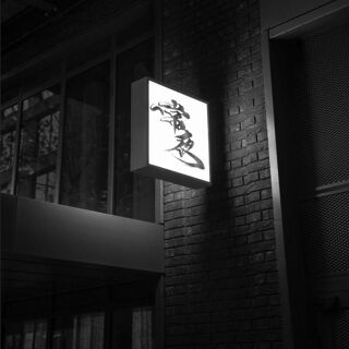 Evernight - 5